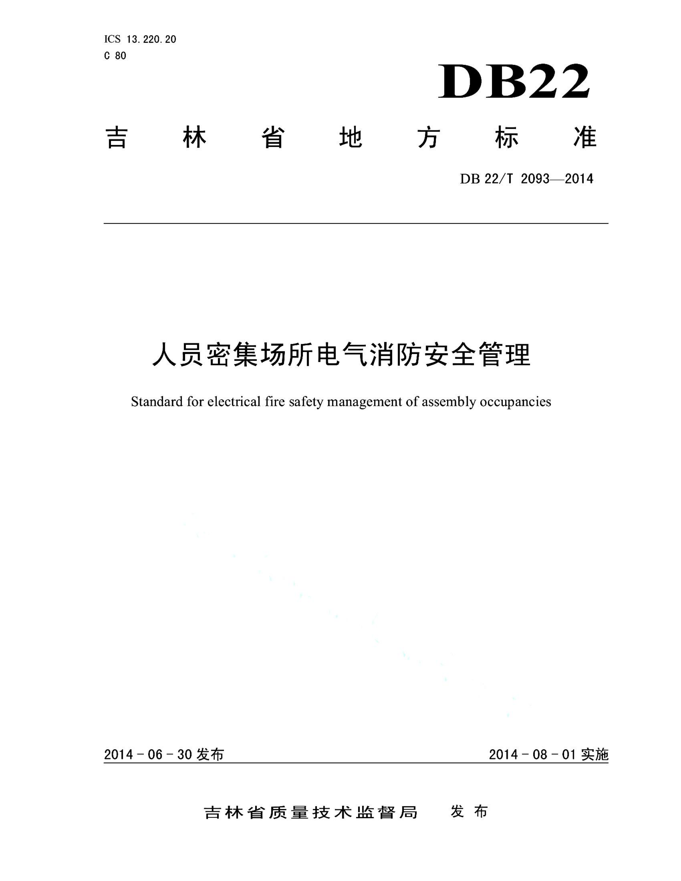 资源详情图